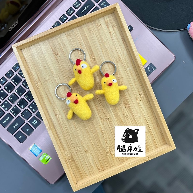 Leg Library Strength_Wool Felt Chicken Daddy Keychain Pendant - Keychains - Wool Yellow