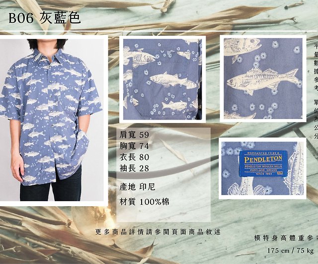 Tsubasa.Y│**Multiple options**fish print short-sleeved shirt Columbia short-sleeved  shirt fish - Shop tsubasay Men's Shirts - Pinkoi