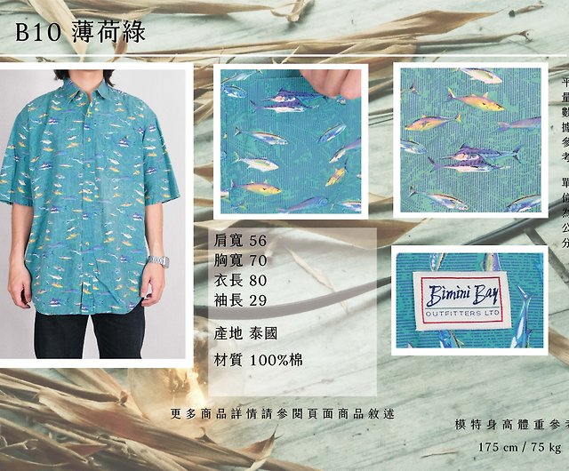 Tsubasa.Y│**Multiple options**fish print short-sleeved shirt Columbia  short-sleeved shirt fish - Shop tsubasay Men's Shirts - Pinkoi