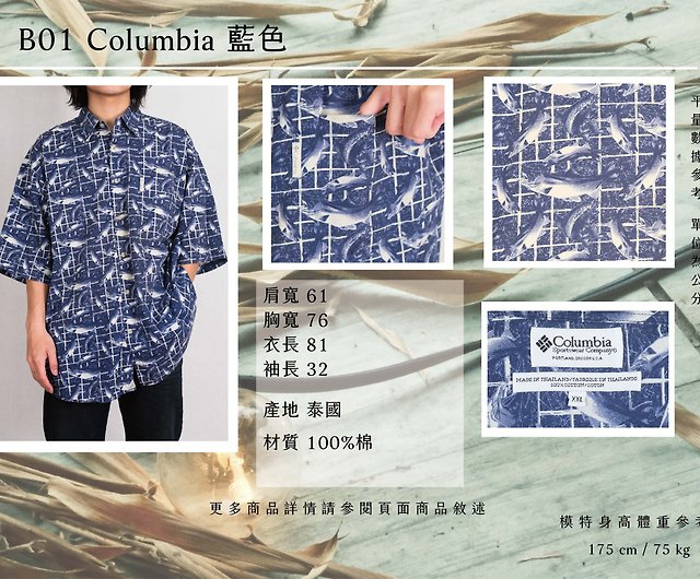 Tsubasa.Y│**Multiple options**fish print short-sleeved shirt Columbia  short-sleeved shirt fish - Shop tsubasay Men's Shirts - Pinkoi
