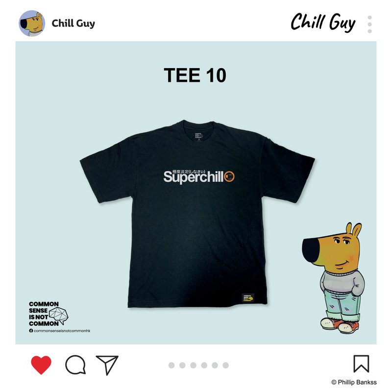 Chill Guy T恤 10 - 男 T 恤 - 聚酯纖維 