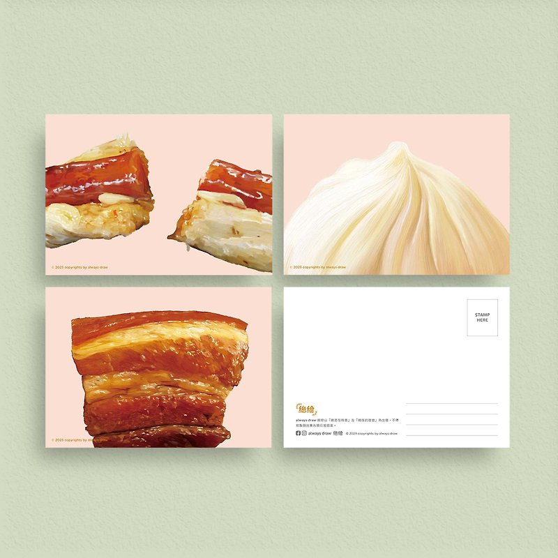 Taiwan Snacks Micro Version - Postcard Set [9 sets of discounts] - always eat - การ์ด/โปสการ์ด - กระดาษ สึชมพู