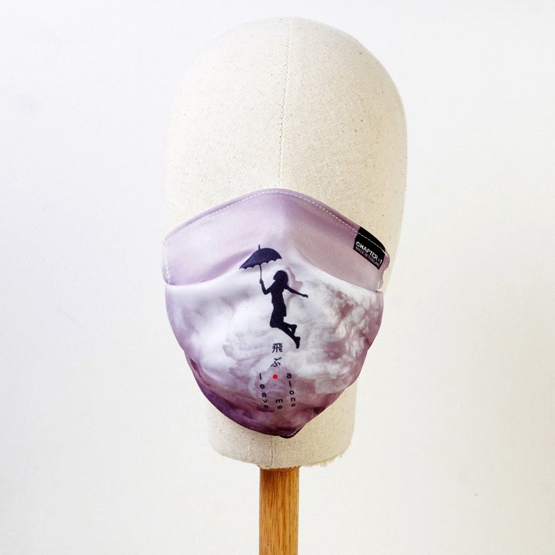 Lady Umbrella Salo Anti Droplet Fabric MASK layers Dust Protect  1  pc - 口罩/口罩收納套 - 其他材質 白色