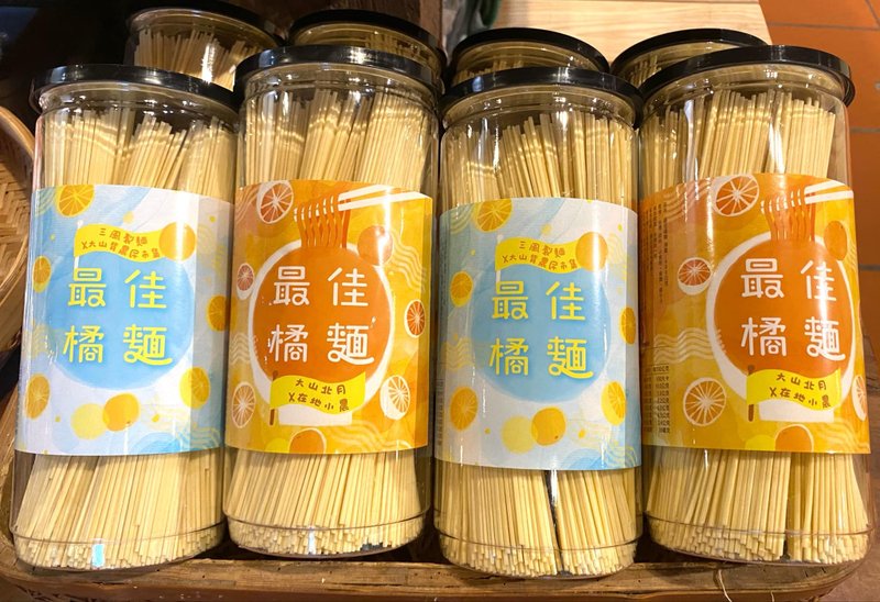 最佳橘麵 - 拌麵/麵條/米粉 - 其他材質 