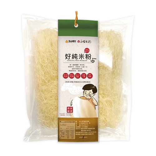 玉山碾米 【米麵食】產銷履歷100%好純米粉 / 純米米粉