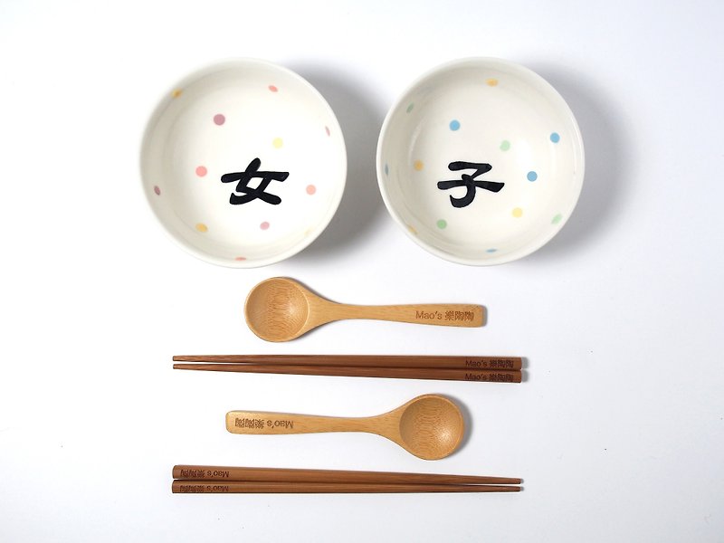Good Bowl Gift Set - Bowls - Porcelain Multicolor