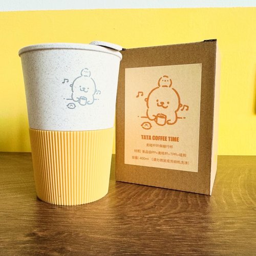 shinewatercolor Shine原創可愛水獺環保麥秸稈材料咖啡杯隨行杯