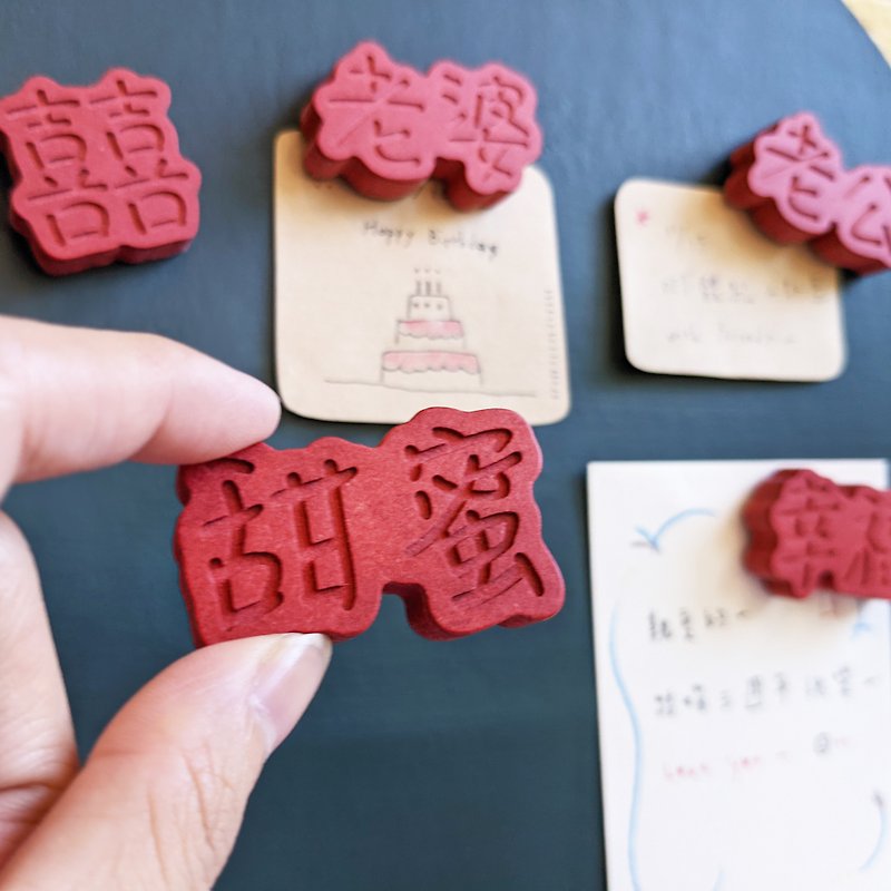 婚禮磁鐵 居家儀式感 - 磁石貼/磁鐵 - 木頭 紅色