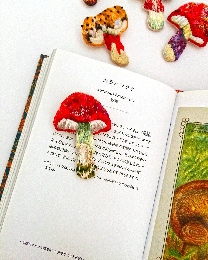 Spring harvest. Classic Sen embroidery mushroom pinch brooch - Brooches - Thread Red