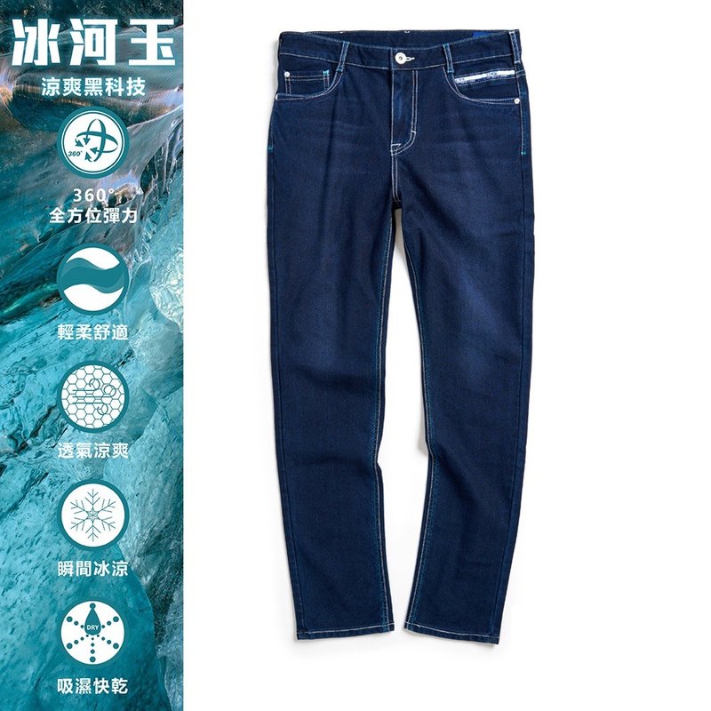 EDWIN 男款 冰河玉 JERSEYS 迦績 EJ2 小直筒褲 (原藍磨) - 男長褲/休閒褲 - 棉．麻 藍色