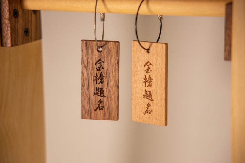 【客製禮物】【非木不可】客製化小木牌 丨可客製丨可雷雕 - 擺飾/家飾品 - 木頭 咖啡色