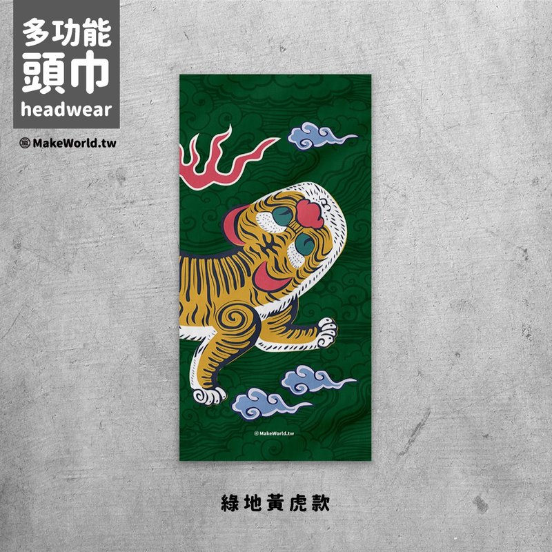 Make World Map Manufacturing Headscarf (Green Land Sun Tiger Meow) - Fitness Accessories - Polyester 