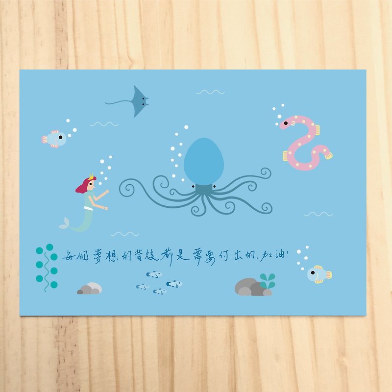 【ロンリープラネット2.0]ポストカード - 世界の童話 - リトルマーメイド - カード・はがき - 紙 ブルー