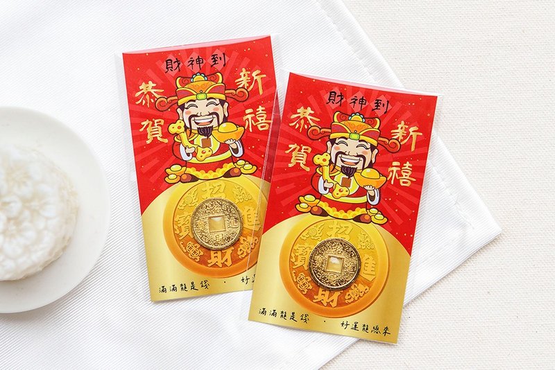 Copper coin three-dimensional decoration to attract wealth and fortune in the Year of the Dragon + blessing and good luck photo cards can be customized if more than 200 pieces are available - Cards & Postcards - Paper Multicolor