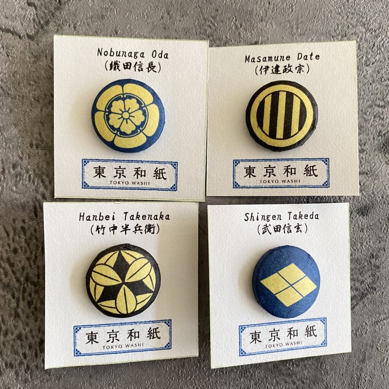 Lapel Pin Men 4set,Washi paper Pin, Samurai Pin, Family crest design - เข็มกลัด/พิน - กระดาษ สีดำ