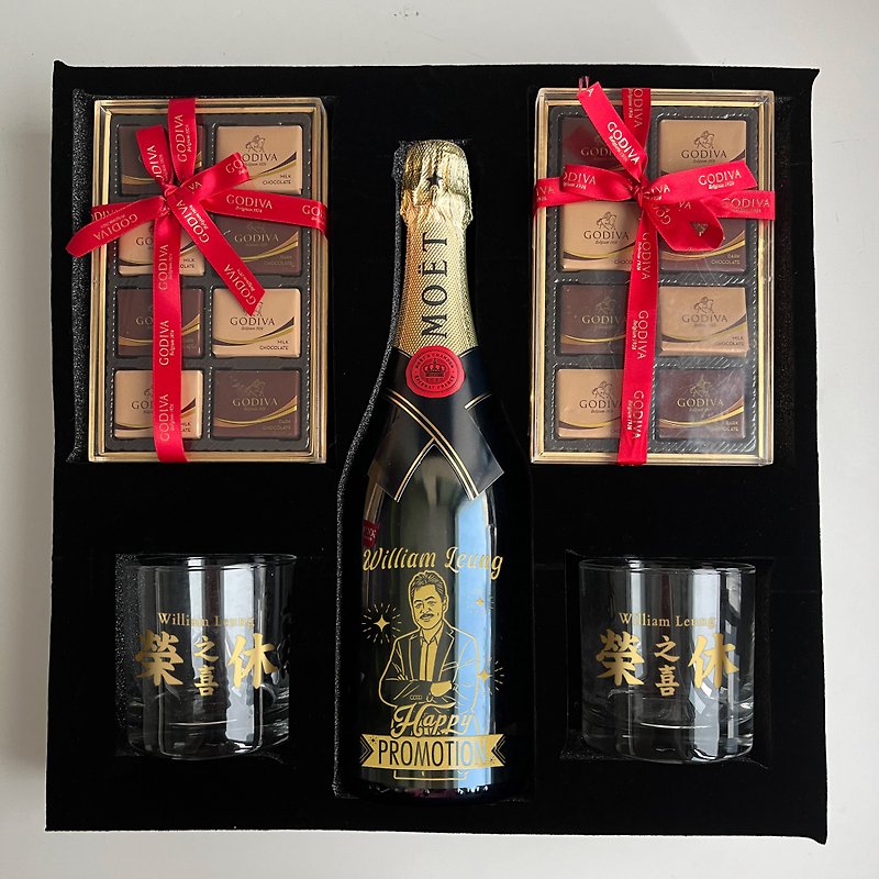 Retirement Gift | Champagne Set Customized Portrait Celebration Gift Engraving Gift Set Gift - Wine, Beer & Spirits - Glass 