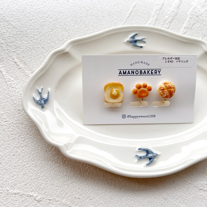 earrings. / miniature bread / 3 piece set - ต่างหู - ดินเหนียว สีนำ้ตาล