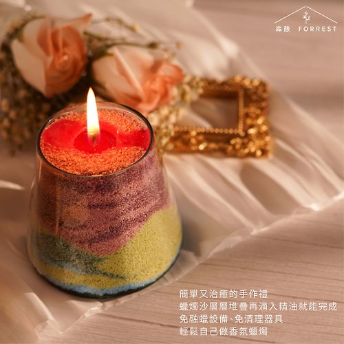 Handmade Art Sand Painting Series Glass Jar Home Decoration Scented Candle  - China Candle and Fragrance Candle price