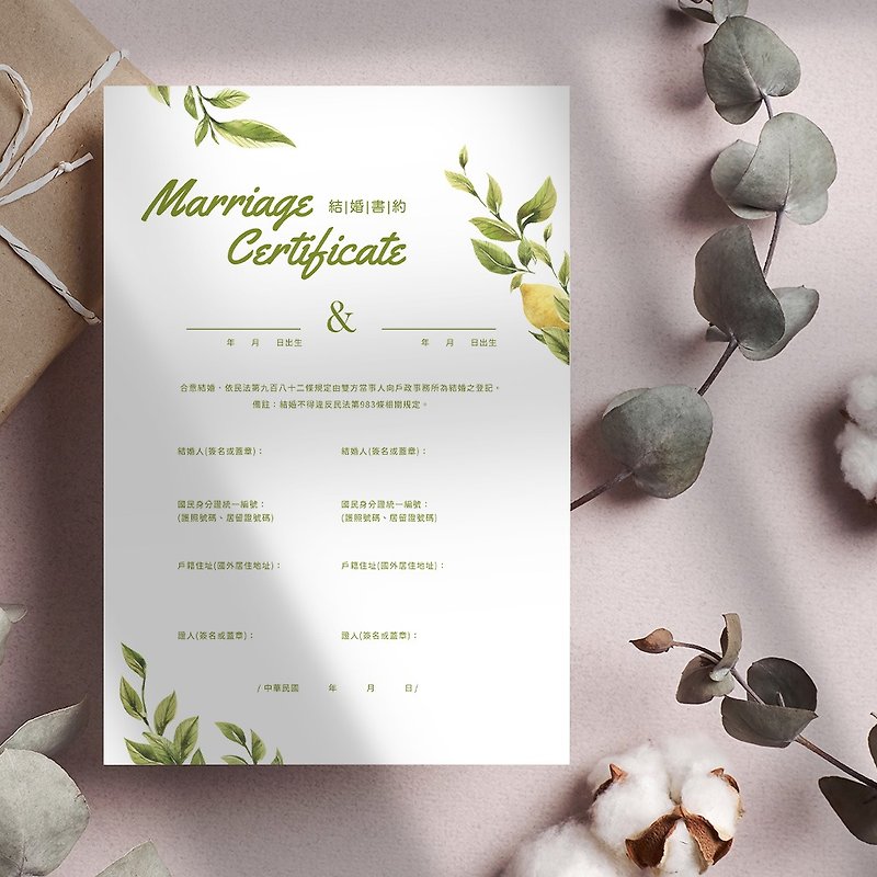 Marriage contract/marriage certificate/ bird seal [ready stock] WEAS20046 - Marriage Contracts - Paper 