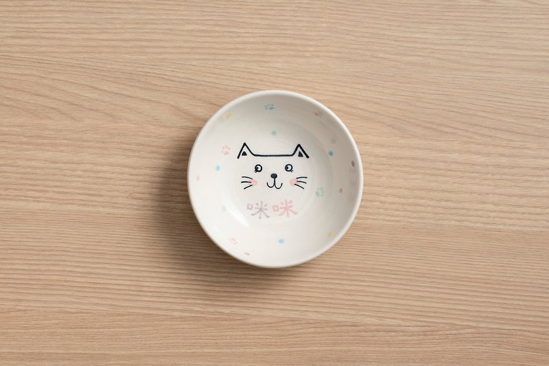 【客製化禮物 小碗】寵物碗 貓狗(5月14日出貨) - 寵物碗/碗架/自動餵食器 - 瓷 多色