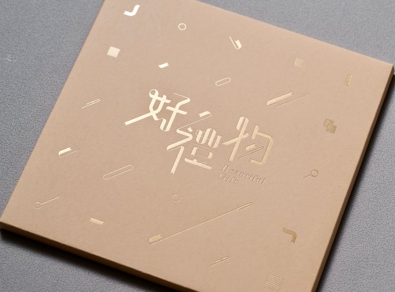 好禮物 (神好愛我們&我的第一本禱告書-復刻中文版) - 刊物/書籍 - 紙 金色