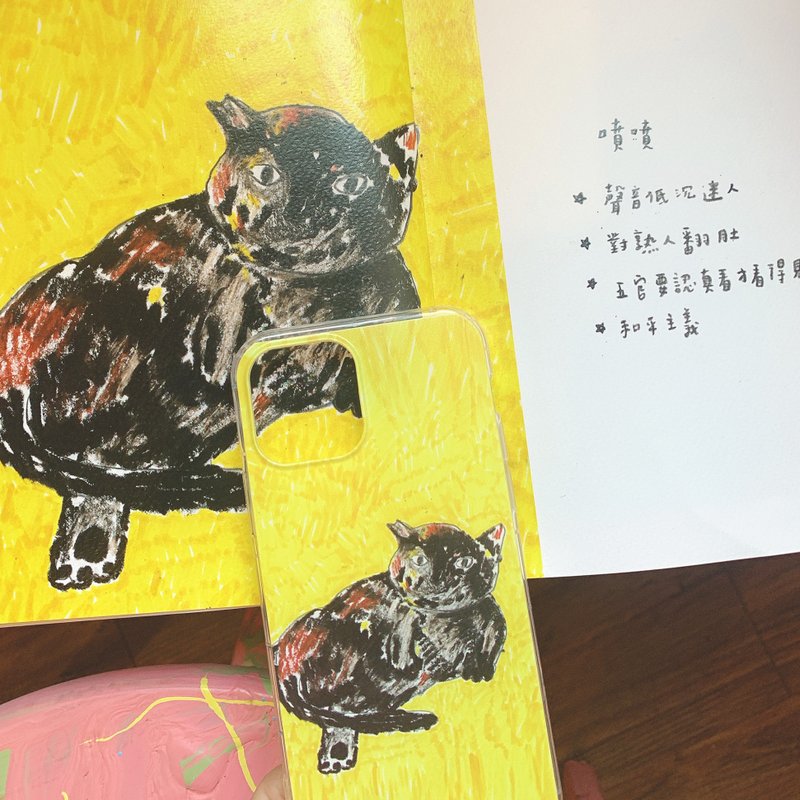 嗨噴噴小貓咪 黃色印花質感軟殼  iphone case - 手機殼/手機套 - 矽膠 黃色