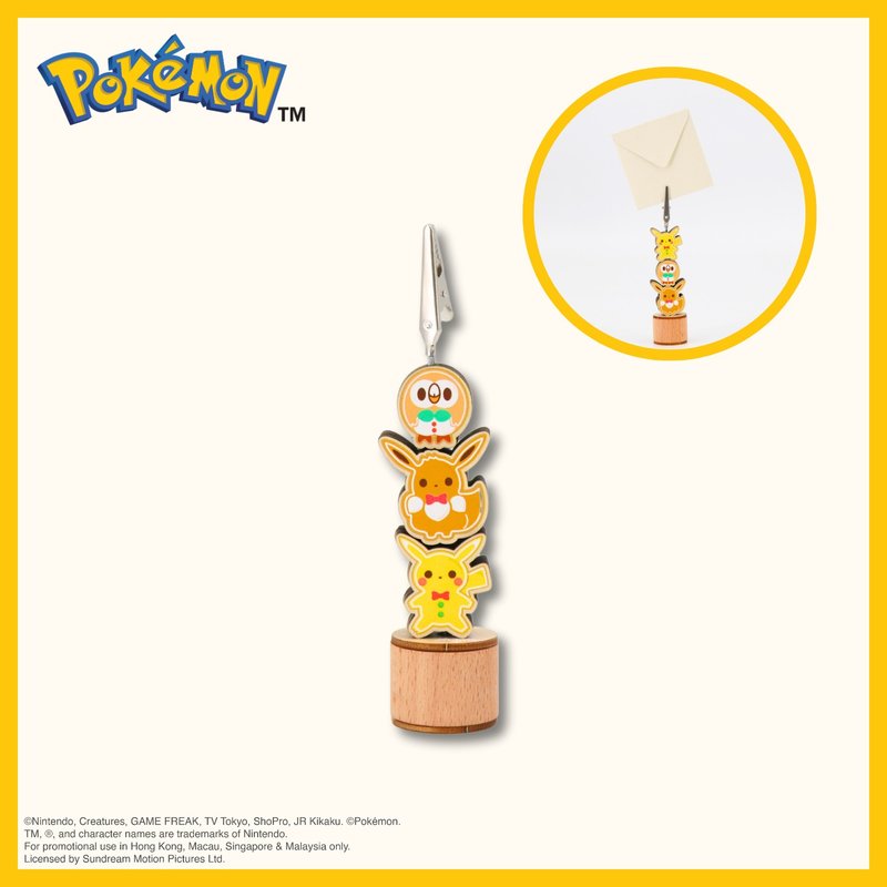 Pokémon - 便條夾 - 名片架/名片座 - 木頭 黃色