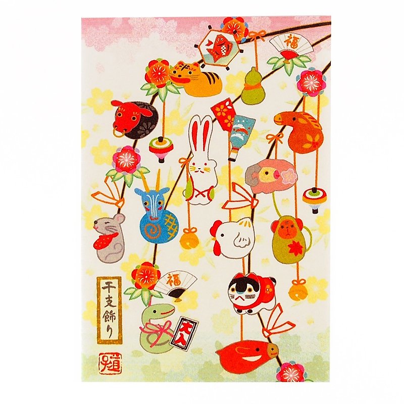Lunar New Year pearl and paper【Hallmark card】 - การ์ด/โปสการ์ด - กระดาษ สีแดง
