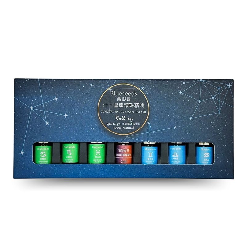 【Blueseeds】【Wind and Water Zodiac Sign Gift Box】Zodiac Rolling Ball Essential Oil 2ml - Fragrances - Glass Green