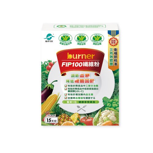 funcare船井生醫 船井burner倍熱 FIP100纖維粉15包/盒(三認證健康食品)