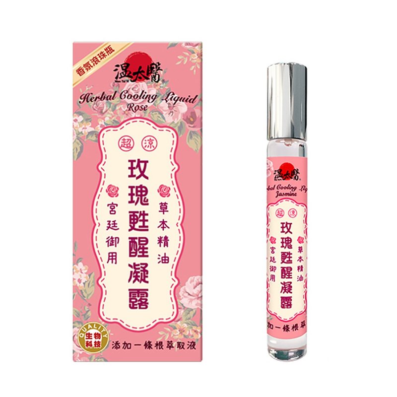 溫太醫玫瑰甦醒凝露 - 精華液/精華油 - 玻璃 