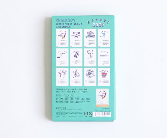 Japanese Artist Chalkboy Letterpress Monthly Calendar Desk Calendar Shop Pinkoi Operated By Pinkoi Calendars Pinkoi