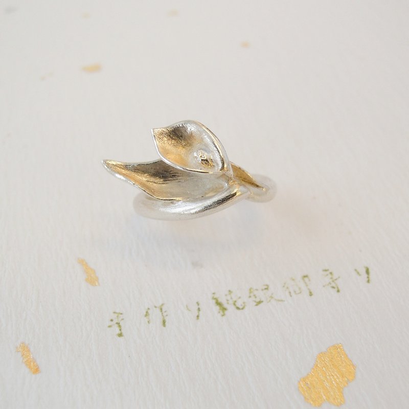 【silver】 Arum Lily ring ８号(JP) - General Rings - Sterling Silver Silver