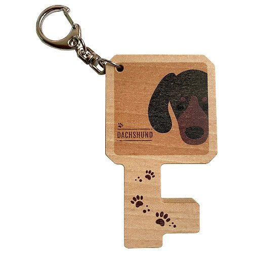 PRINT+SHAPE AR萌狗系列 木質手機架鑰匙圈 臘腸犬 客製化禮物 鑰匙包