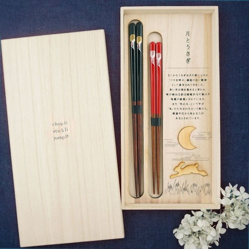 木頭 筷子/筷架 - Hyozaemon Chopsticks, Chopstick Rests Happy White Rabbit Couple Set, 2 pairs of chopsticks and 2 chopstick rests in a paulownia box.