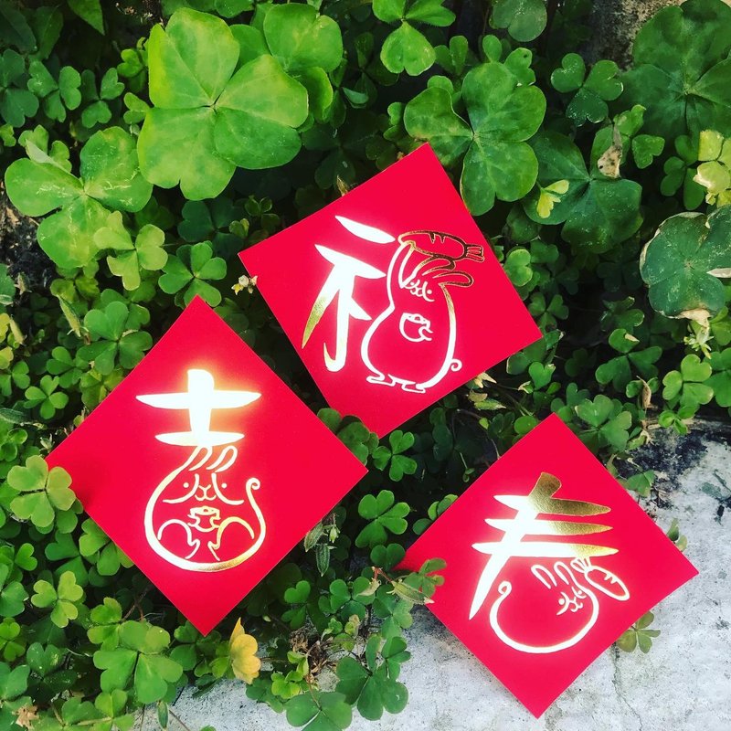 2023 Year of the Rabbit Spring Festival couplets - Chinese New Year - Paper 