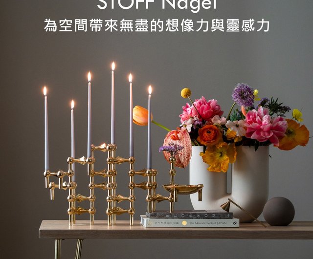 STOFF Nagel キャンドルホルダー　リプロダクト　迅速発送　2 STOFF nagel燭台ホルダー キャンドルホルダー キャンドル