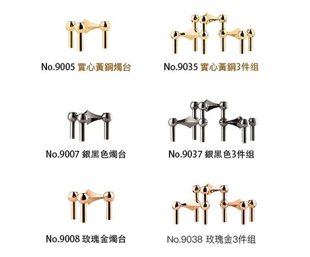 STOFF Nagel キャンドルホルダー STOFF NAGEL｜ストッフ キャンドルホルダー | 北欧家具 北欧