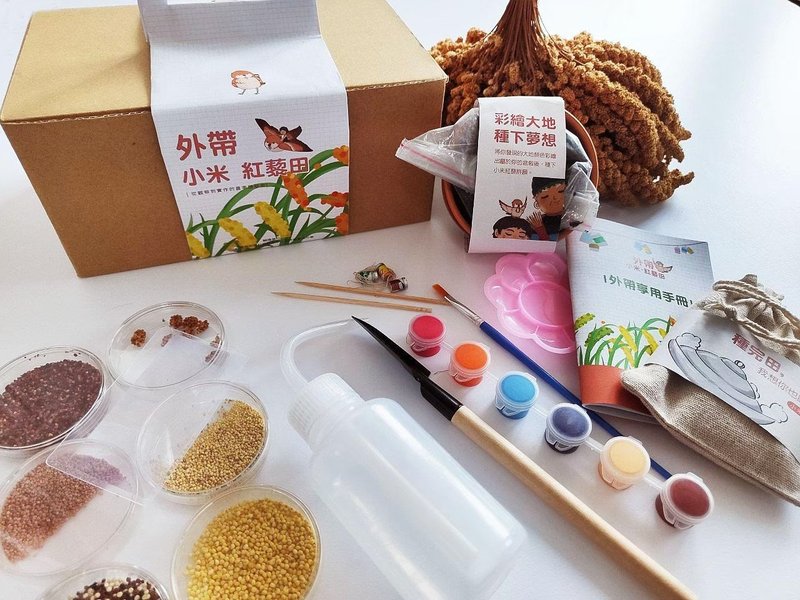 食農教具設計 - 其他數位設計 - 其他材質 