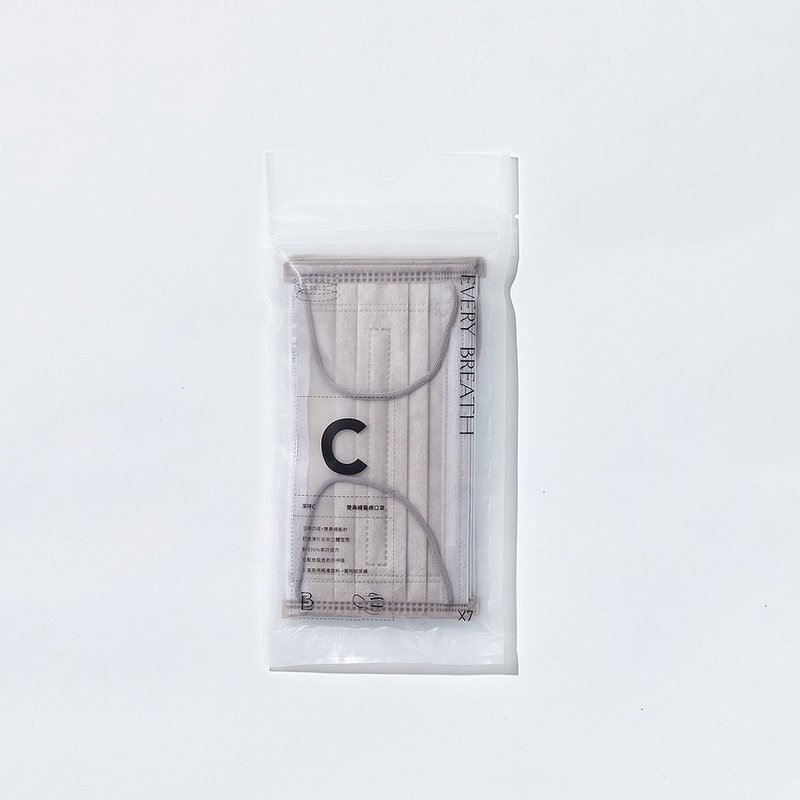 EVERY BREATH Medical Face Mask - #CC Nude - 7PCS - Face Masks - Polyester Khaki