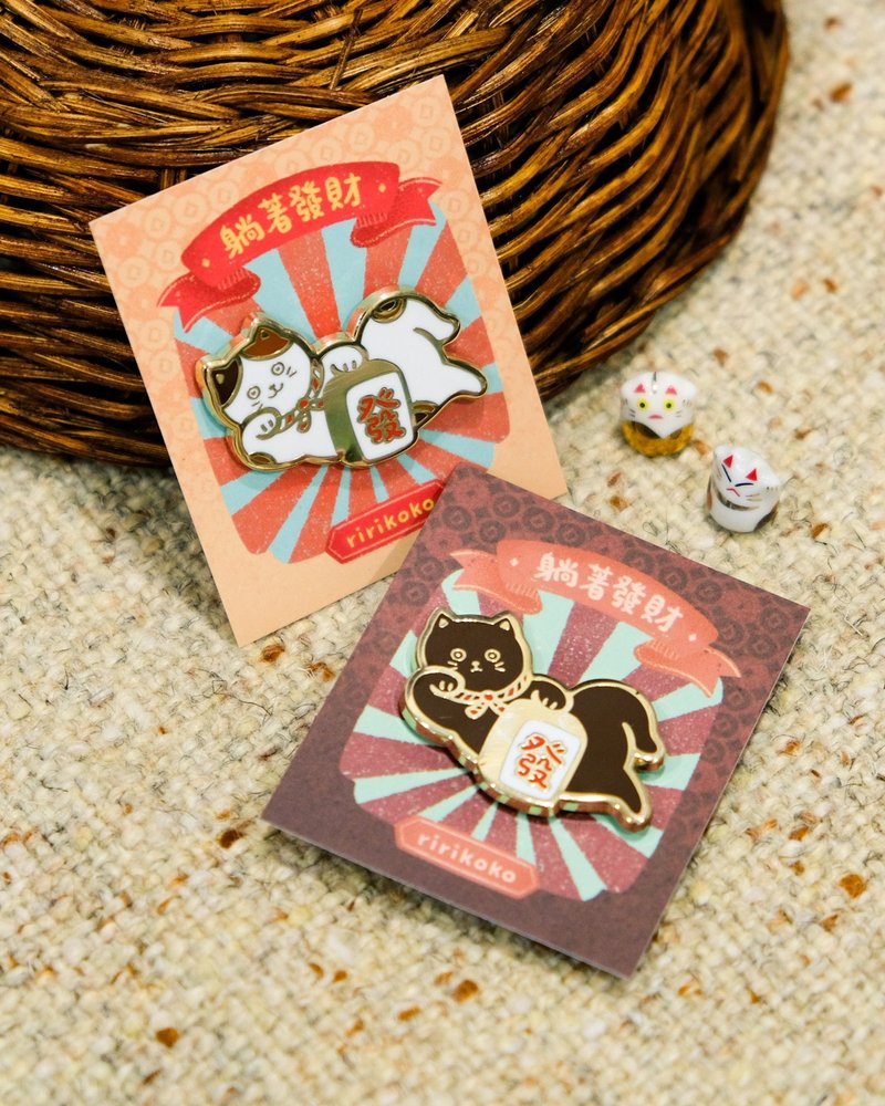 金屬徽章 - 躺著發財 - 徽章/別針 - 其他金屬 卡其色