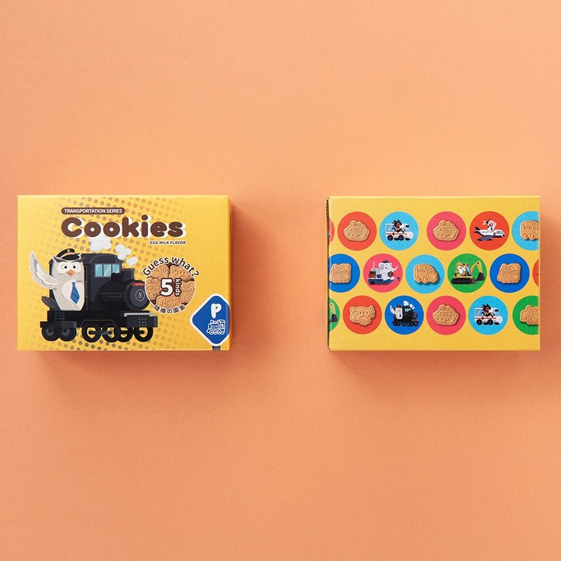 【餅乾學院】交通工具造型餅乾獨享盒 (單片包) - 零食/點心 - 新鮮食材 黃色