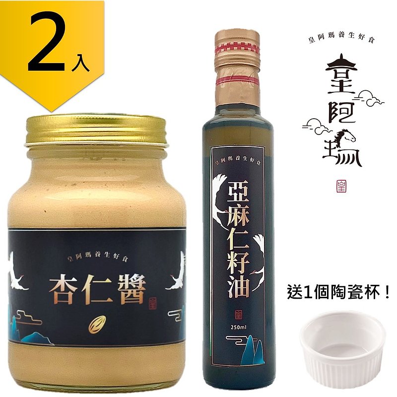 Huang Ama-Almond sauce + Linseed oil 600g/bottle×2 into almond sauce, cold tofu sauce, salad topping - Jams & Spreads - Concentrate & Extracts Khaki