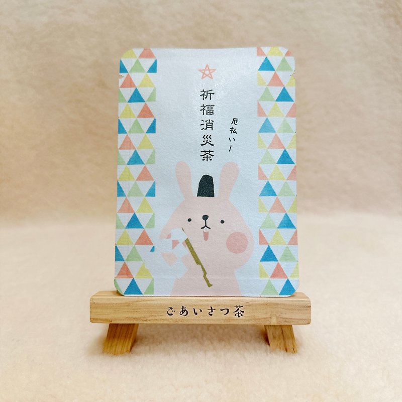 Greeting tea bag_tea to pray for blessings and eliminate disasters-Kyoto Gyokuro Enyuan Tea 1 bag - Tea - Paper Multicolor