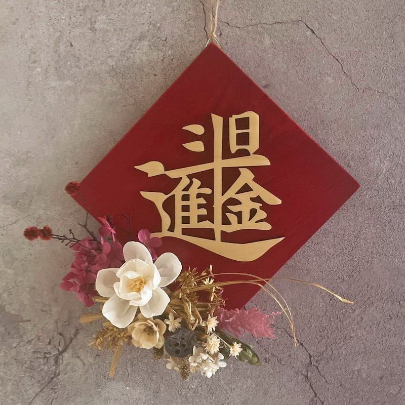 [Spring Festival Couplets for the Year of the Snake] Three-dimensional cypress eternal flower bucket Spring Couplets/Rijin Doujin/Home Decoration/New Year Gifts - ของวางตกแต่ง - พืช/ดอกไม้ หลากหลายสี