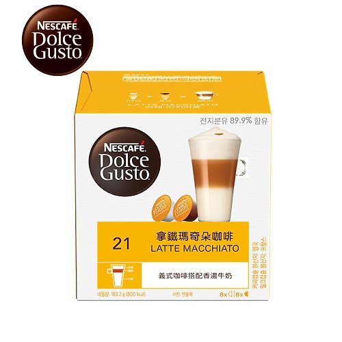 Dolce Gusto】Nestlé Dolce Gusto Capsules Nesquik High Calcium Chocolate  Drink 16pcs x3 Boxes - Shop dolcegusto-tw Chocolate - Pinkoi