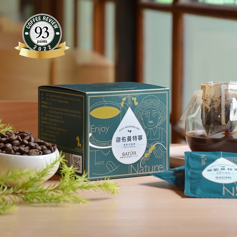 【SATUR】Jiayou Mandheling filter hanging specialty coffee - กาแฟ - อาหารสด สีเขียว