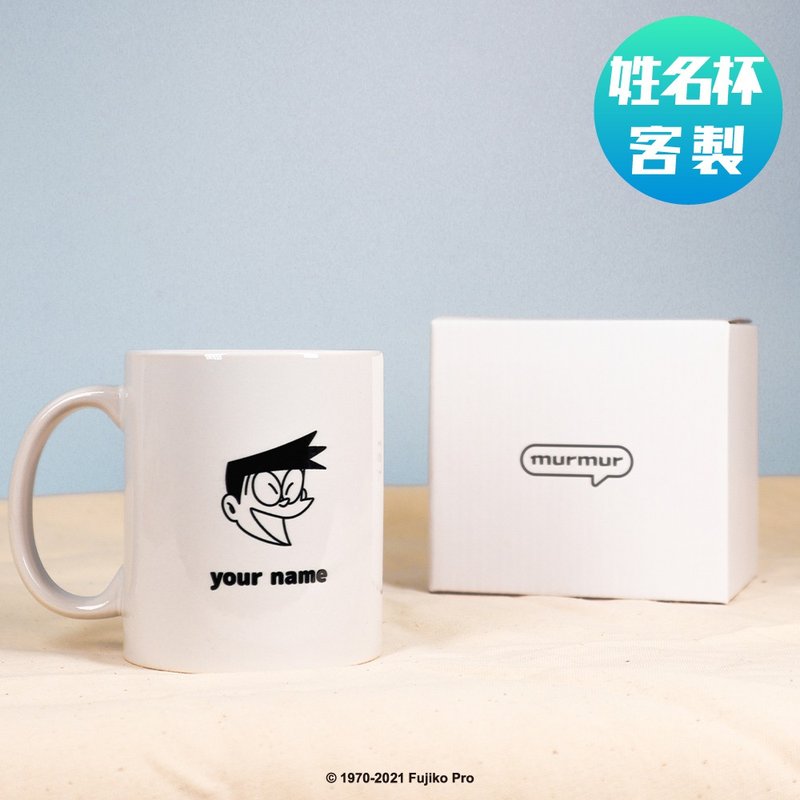 Doraemon Customization mug - แก้ว - เครื่องลายคราม ขาว