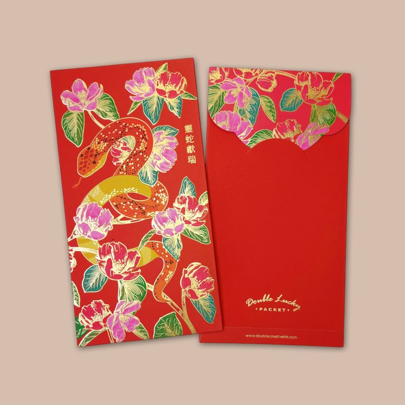 SRP070- Snake presents auspicious gifts- red envelope/ red envelope/ 10 pieces - ถุงอั่งเปา/ตุ้ยเลี้ยง - กระดาษ หลากหลายสี