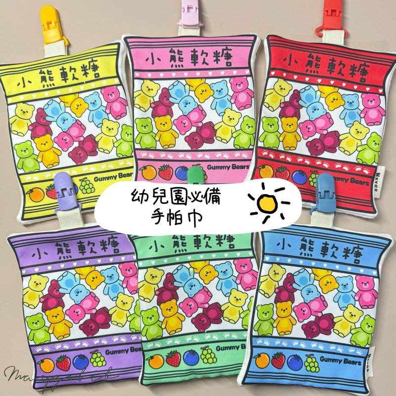 Maygo.bib.可愛爆擊小熊軟糖手帕巾、手作手帕巾 - 圍兜/口水巾 - 棉．麻 粉紅色